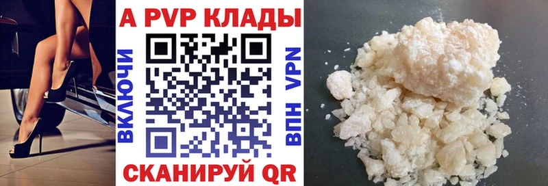 Где продают наркотики Похвистнево Кокаин  АМФЕТАМИН  ГАШИШ  СК  Конопля  Меф 