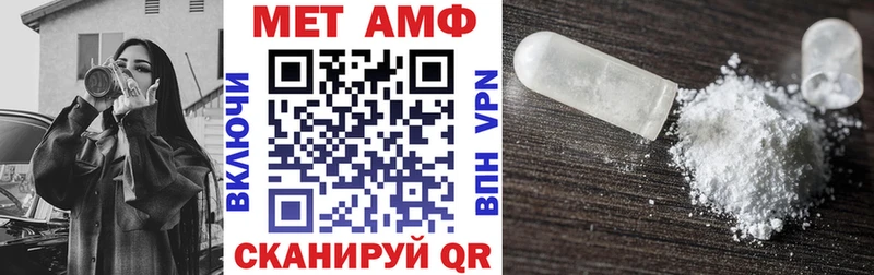 МЕГА рабочий сайт  Похвистнево  Amphetamine 98% 
