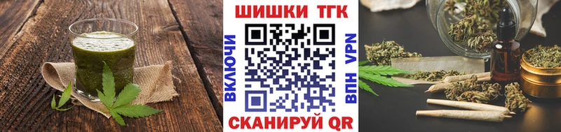 где можно купить наркотик  мега   Canna-Cookies марихуана  Похвистнево 