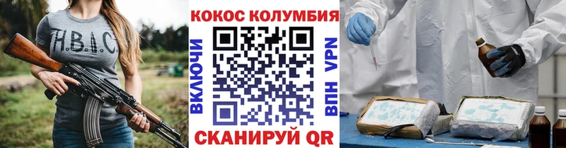 Кокаин Эквадор  закладки  Похвистнево 
