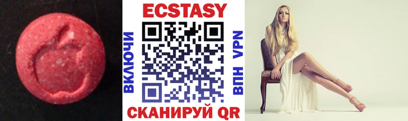 ЭКСТАЗИ VHQ  купить наркотики сайты  Похвистнево 