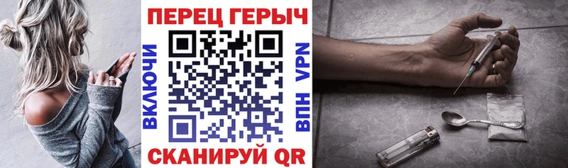 omg как зайти  Похвистнево  Героин белый 