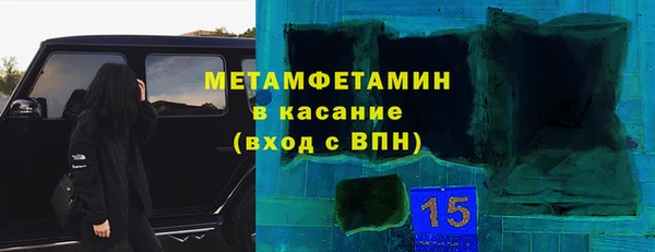 круглые Покров