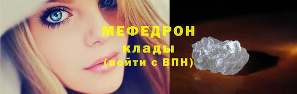 индика Армянск
