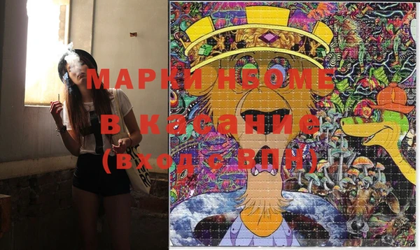 MESCALINE Покровск