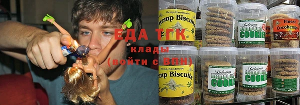 скорость Аркадак