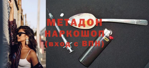 индика Армянск