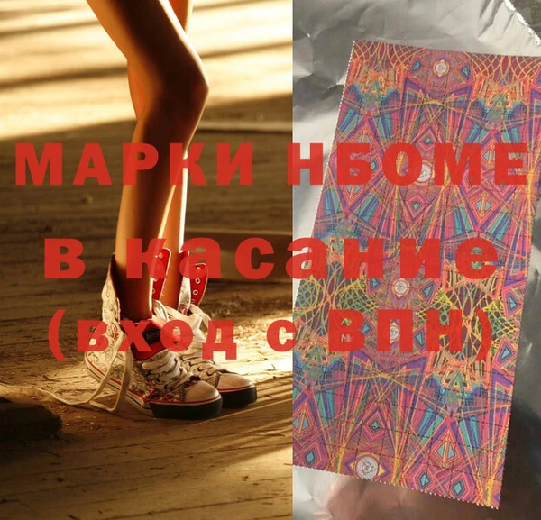 скорость Аркадак