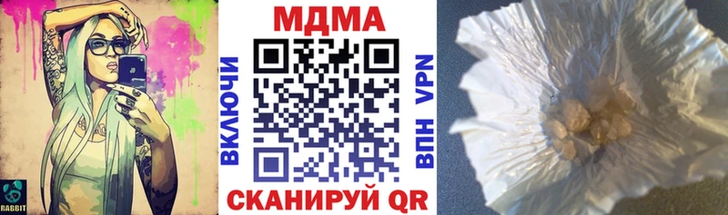 МДМА crystal  купить наркотик  Похвистнево 