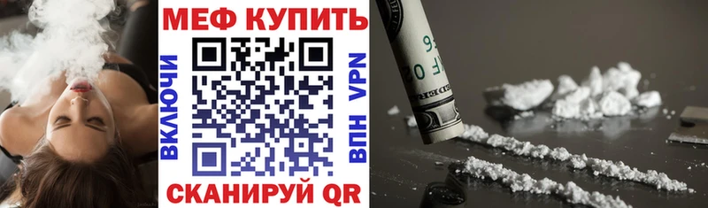 МЕГА ссылка Похвистнево Меф 4 MMC