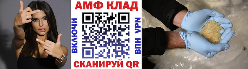 даркнет наркотические препараты  Похвистнево  МЕТАМФЕТАМИН кристалл 