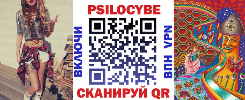 Псилоцибиновые грибы Magic Shrooms  MEGA маркетплейс  Похвистнево 