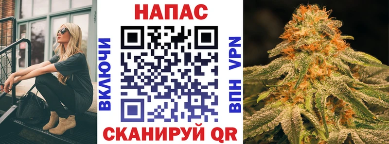купить закладку  Похвистнево  Марихуана AK-47 
